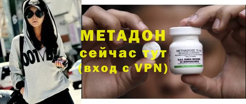 МЕТАДОН белоснежный  mega маркетплейс  Ирбит 